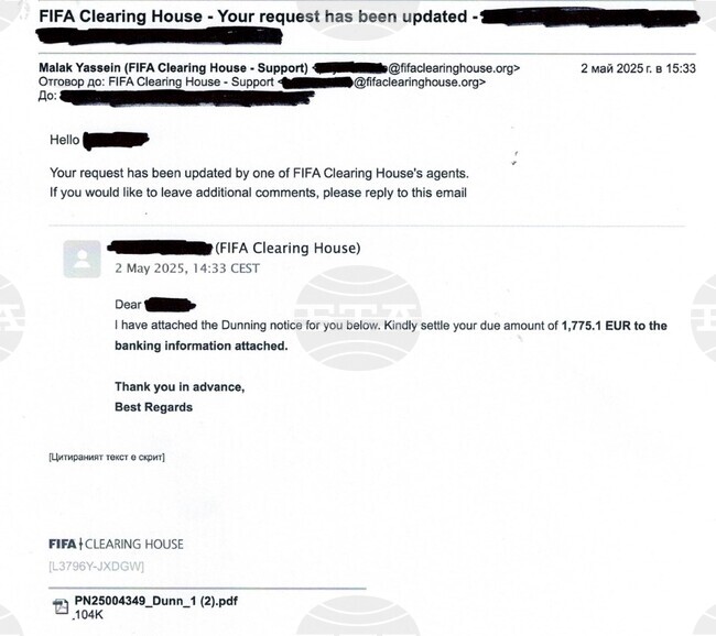 От Арда обявиха, че забраната от ФИФА дошла от технически проблем за малко над 1700 евро