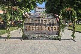 Луковит - Гергьовден - храмов празник - ден на града