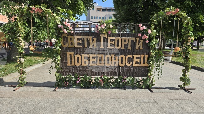 С концерт на местни формации и курбан за здраве и благоденствие на 6 май в Луковит ще бъдат отбелязани денят на града и храмовият празник