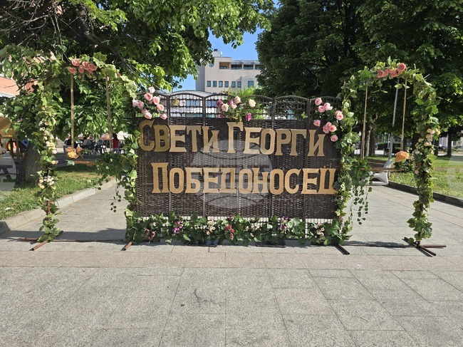 С концерт на местни формации и курбан за здраве и благоденствие на 6 май в Луковит ще бъдат отбелязани денят на града и храмовият празник