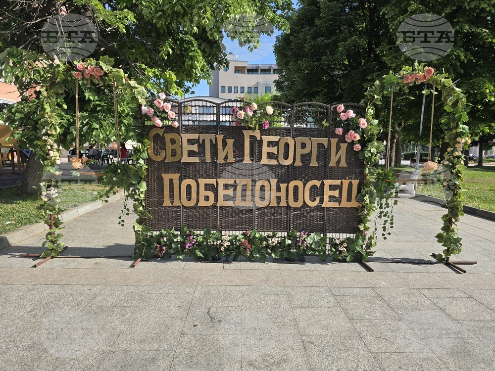 Луковит - Гергьовден - храмов празник - ден на града