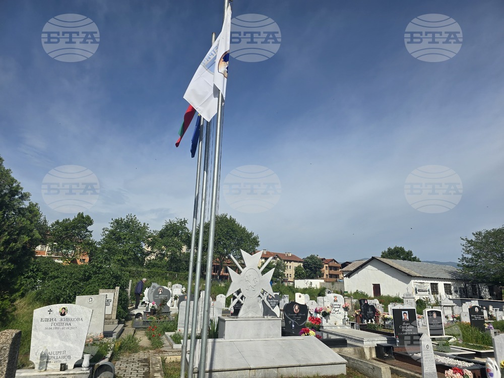 Петрич - военен паметник "Българско военно гробище - 1944"
