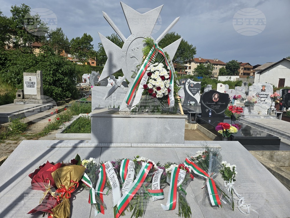 Петрич - военен паметник "Българско военно гробище - 1944"