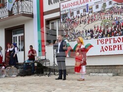 Снимка: Община Банско