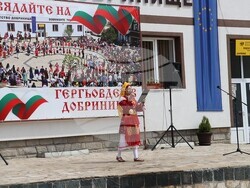 Снимка: Община Банско