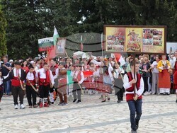 Снимка: Община Банско