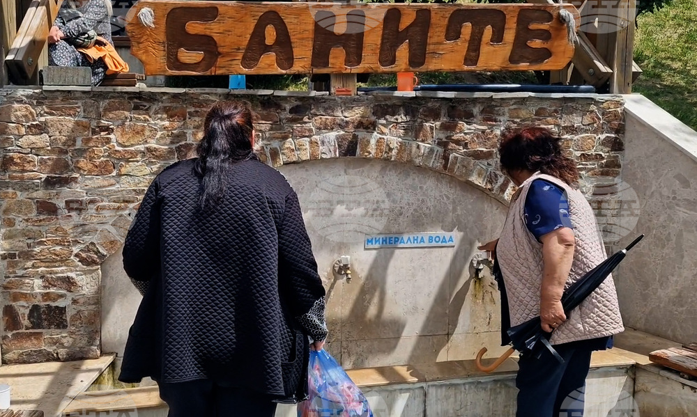 Село Баните - празник на общината и минералната вода