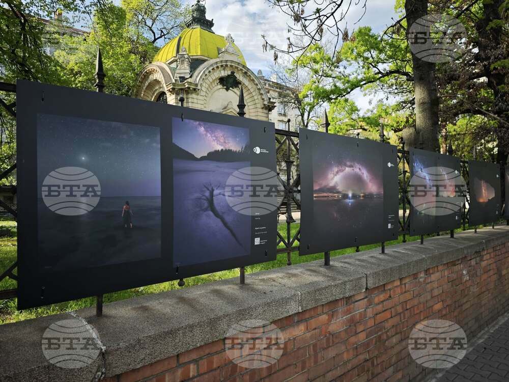 Астро и нощна фотография показва изложбата „20 секунди светлина“
