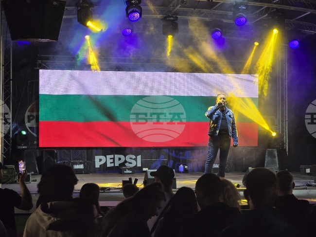 Благоевград - фестивал