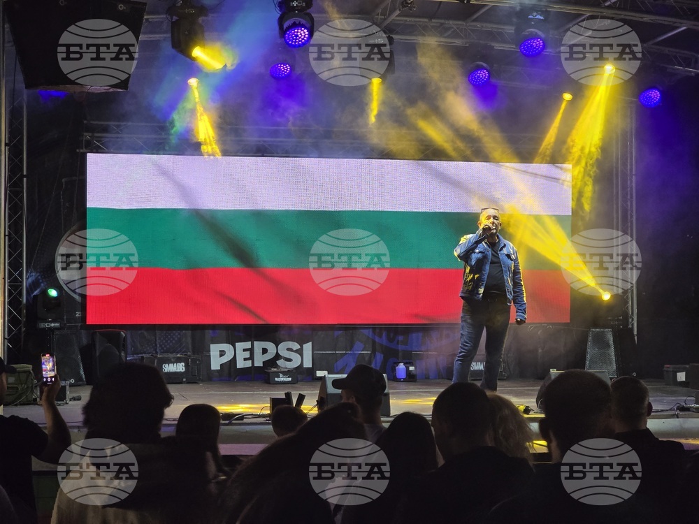 Благоевград - фестивал