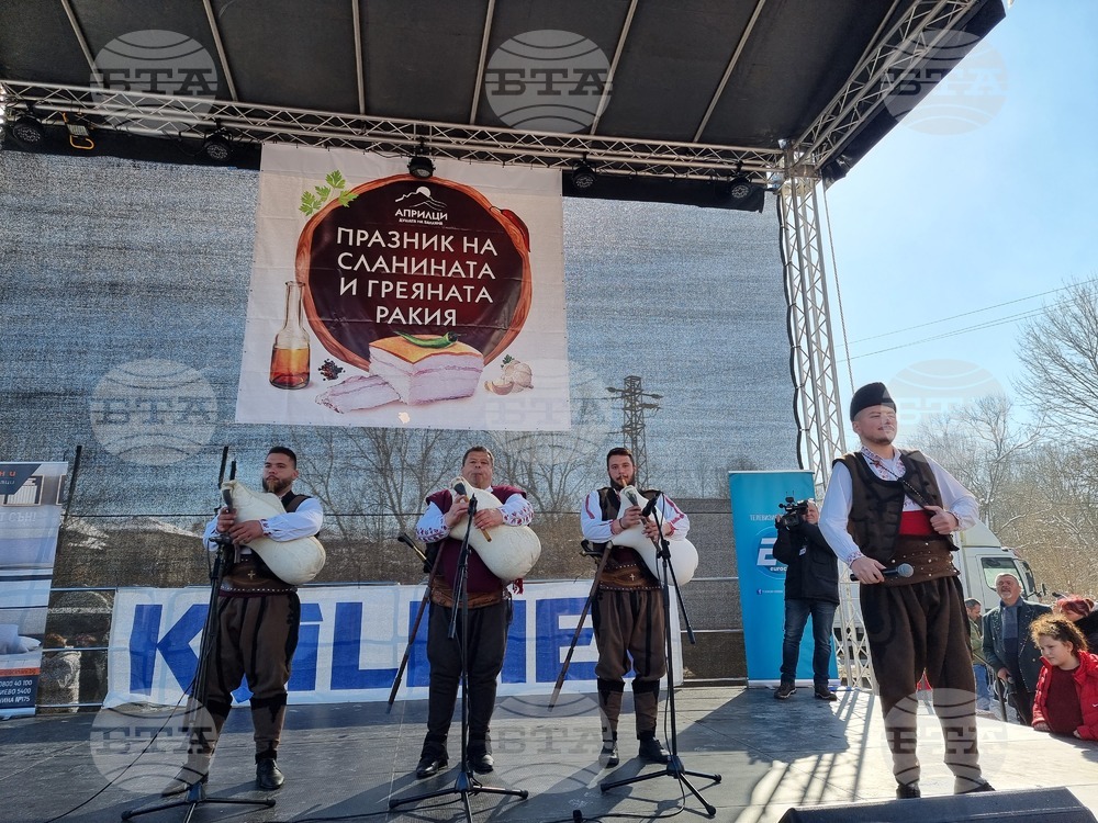 Априлци - Празник на сланината и греяната ракия