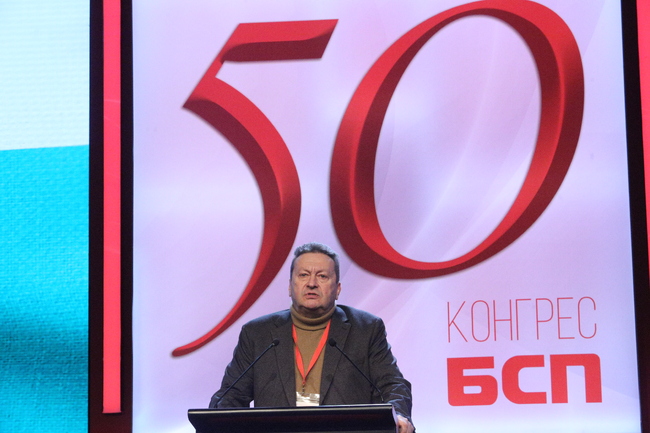 Таско Ерменков, БСП: Гордея се, че 2/3 от Конгреса не се подведе по провокациите на 20 души