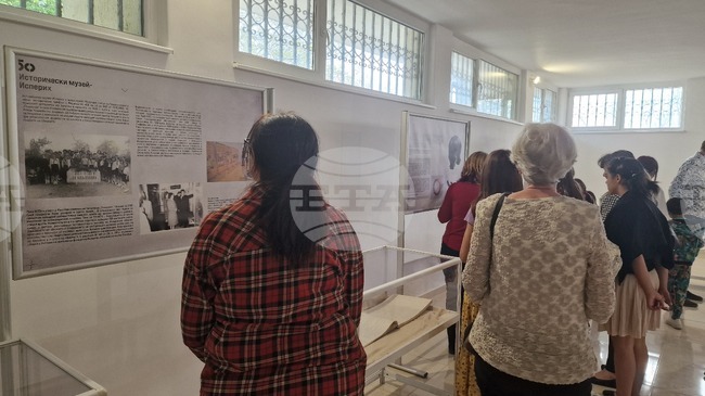 Изложба в Исперих разказва за 50-годишната дейност на Историческия музей в града