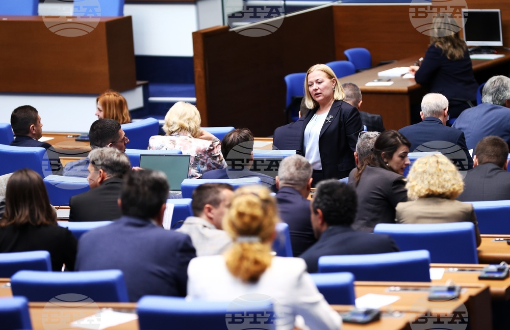 Народно събрание - заседание