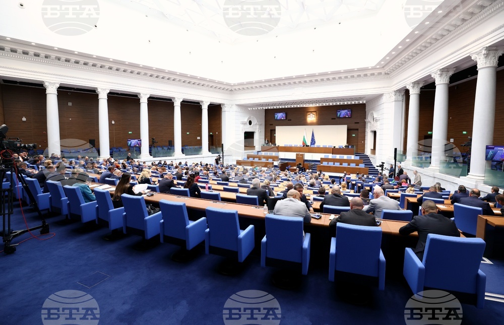 Народно събрание - заседание