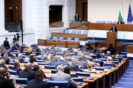 Народно събрание - заседание