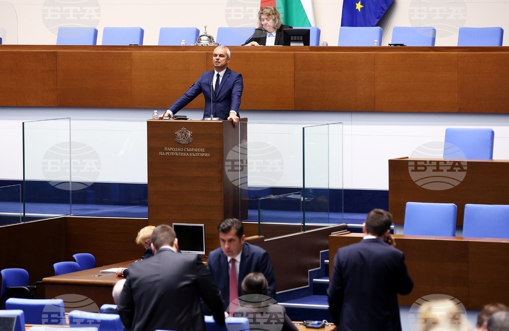 Народно събрание - заседание