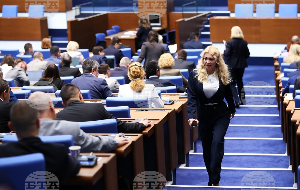 Народно събрание - заседание