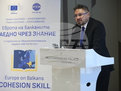 Гърция - Солун - „Европа на Балканите: Заедно чрез знание” - трансгранична конференция