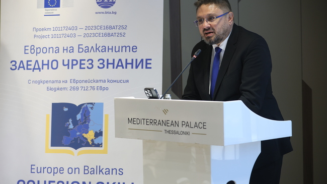 Greatest Contribution of Greeks, Bulgarians to Europe Are Greek, Cyrillic Alphabets, Says BTA Director General in Thessaloniki
