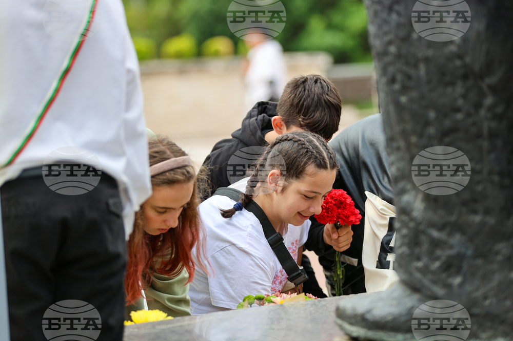 Благоевград - Димитър Благоев - годишнина