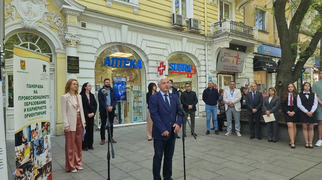 Панорама на професионалното образование и кариерното ориентиране се провежда за тринадесети път в Стара Загора