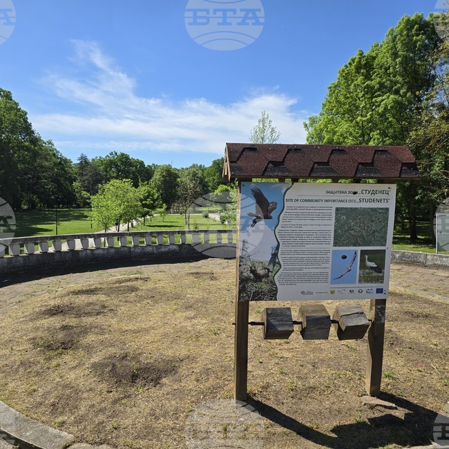 В Плевен започва работа по актуализация на плана за управление на "Кайлъка"