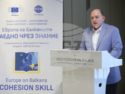 Гърция - Солун - „Европа на Балканите: Заедно чрез знание” - трансгранична конференция