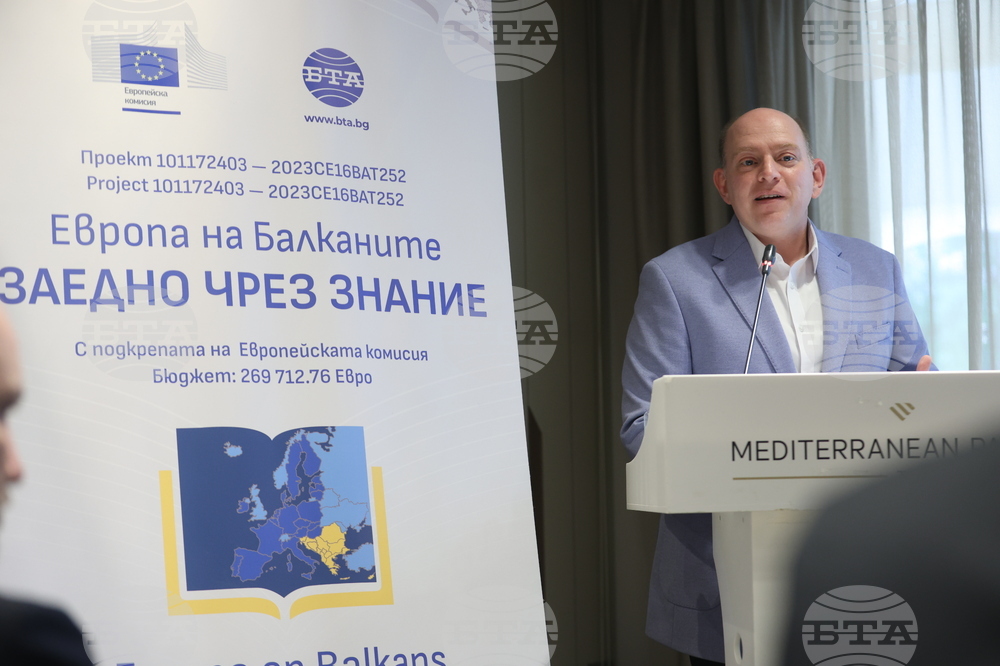 Гърция - Солун - „Европа на Балканите: Заедно чрез знание” - трансгранична конференция