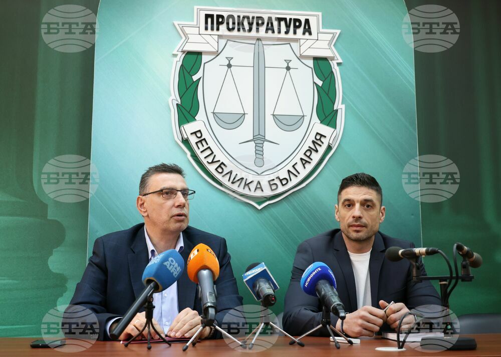 Бургас - прокуратура - ГДБОП - брифинг