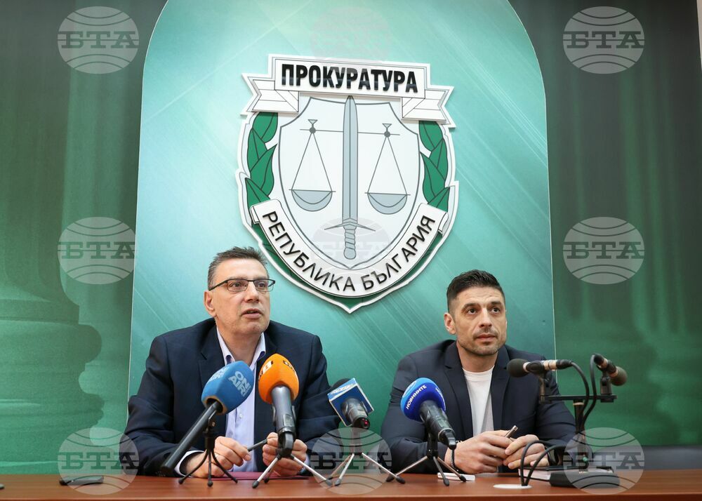 Бургас - прокуратура - ГДБОП - брифинг