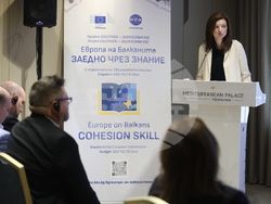 Гърция - Солун - „Европа на Балканите: Заедно чрез знание” - трансгранична конференция