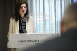 Гърция - Солун - „Европа на Балканите: Заедно чрез знание” - трансгранична конференция