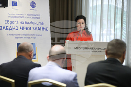 Гърция - Солун - „Европа на Балканите: Заедно чрез знание” - трансгранична конференция