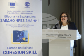 Гърция - Солун - „Европа на Балканите: Заедно чрез знание” - трансгранична конференция