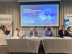 Електронна търговия - проучване - резултати