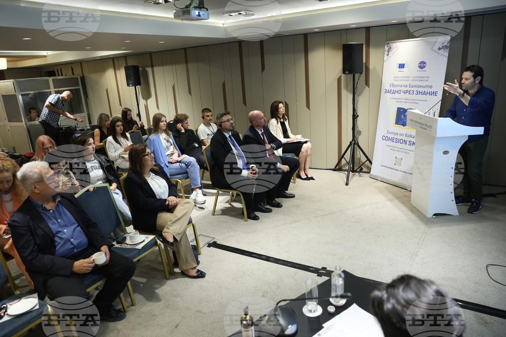 Гърция - Солун - „Европа на Балканите: Заедно чрез знание” - трансгранична конференция