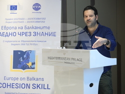 Гърция - Солун - „Европа на Балканите: Заедно чрез знание” - трансгранична конференция