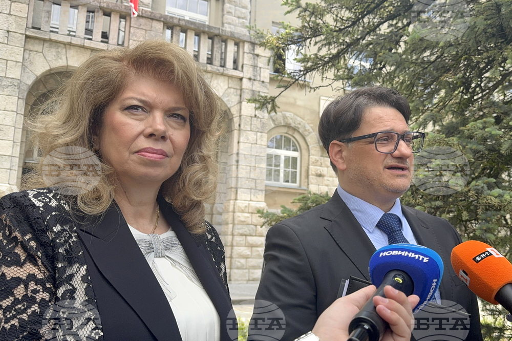 Черна гора - Илияна Йотова - Мариан Бачев - изявления