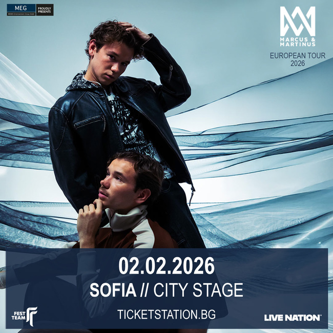 Норвежкият дует Marcus & Martinus включва София в европейското си турне