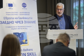 Гърция - Солун - „Европа на Балканите: Заедно чрез знание” - трансгранична конференция