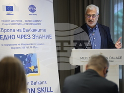 Гърция - Солун - „Европа на Балканите: Заедно чрез знание” - трансгранична конференция
