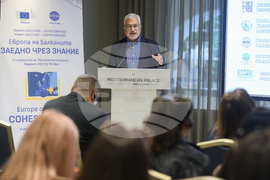 Гърция - Солун - „Европа на Балканите: Заедно чрез знание” - трансгранична конференция