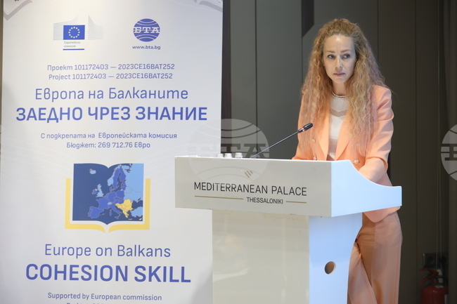 South-West University Neofit Rilski in Blagoevgrad Working on Many Projects Related to Digitalization, Sustainability, Innovation