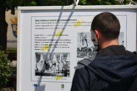 Бургас - „Обединена Европа - история на успеха“ - изложба