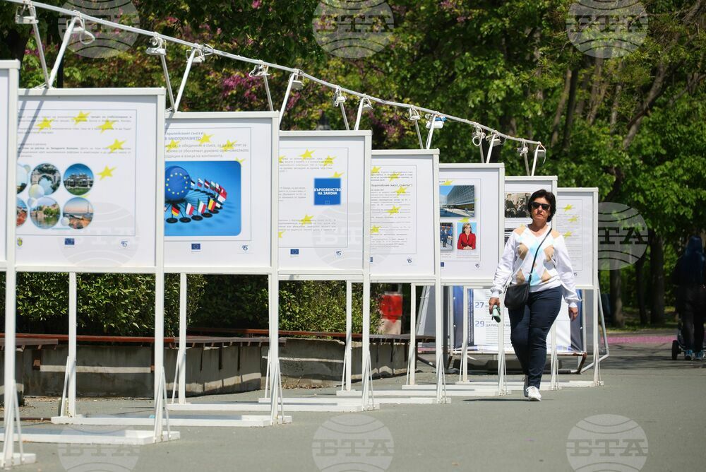 Бургас - „Обединена Европа - история на успеха“ - изложба
