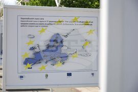 Бургас - „Обединена Европа - история на успеха“ - изложба
