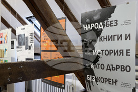 Варна - Градска галерия - „Нова българска типография“
