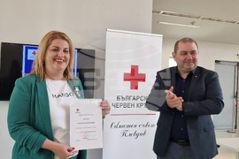 Пловдив - Български червен кръст - отличия