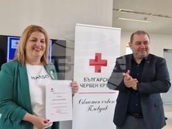 Пловдив - Български червен кръст - отличия